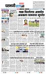 page- 3