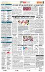 page- 5