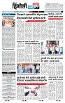 page- 6