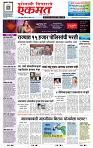 page- 1