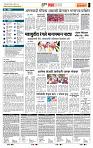 page- 5