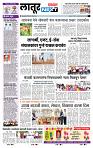 page- 6