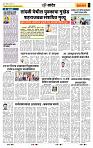 page- 6