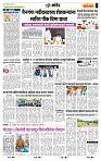 page- 7