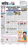 page- 8
