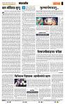 page- 4