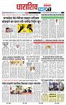 page- 8