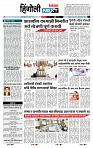 page- 3