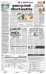 page- 6