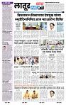 page- 2