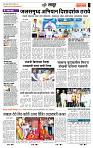 page- 7