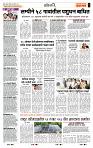 page- 9