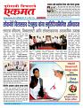 14 Aug pbn buletin 2025
