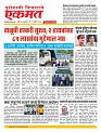 14 Aug Nanded live tody