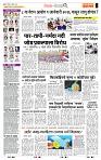 page- 2