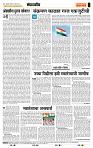 page- 4