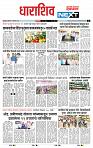 page- 3