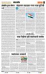 page- 4