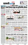page- 3