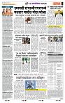 page- 6