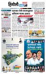 page- 8