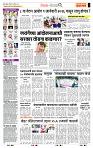 page- 2