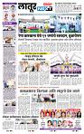 page- 6