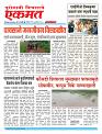 16 Aug pbn buletin 2025