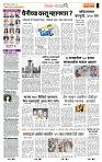 page- 2