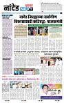 page- 3