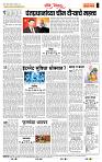 page- 4