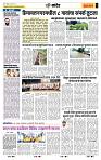 page- 6