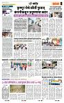 page- 7
