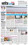 page- 8
