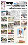 page- 8