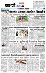 page- 3