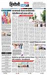 page- 6