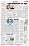 page- 4