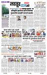 page- 8