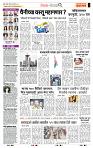 page- 2
