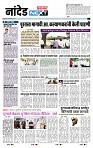 page- 3