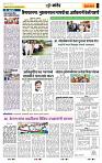 page- 6