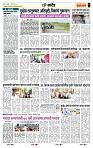page- 7