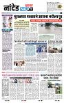 page- 8