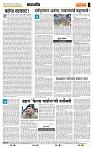 page- 4