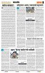 page- 4
