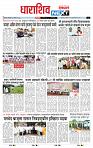 page- 8