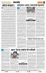 page- 4