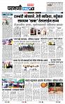 page- 3