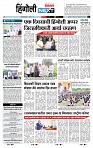 page- 6